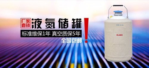 姝愯悐鍗氾紙OLABO锛夋恫姘綈